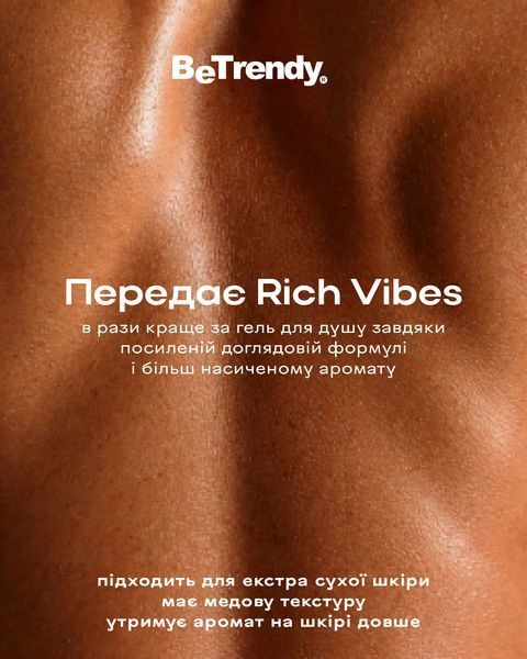 Perfumed Shower Oil | Rich Vibes Collection 305207 photo