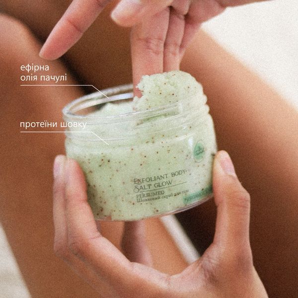 Perfume. scrub d/t "Bergamot Patchouli", 300 g 304194 photo