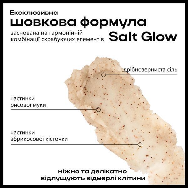 Perfumed scrub with jasmine sandal, 300 g 304170	 photo