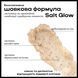 Perfumed scrub with jasmine sandal, 300 g 304170	 фото 2