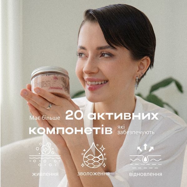 Perfumed scrub with Magnolia Rose, 300 g 304200 photo
