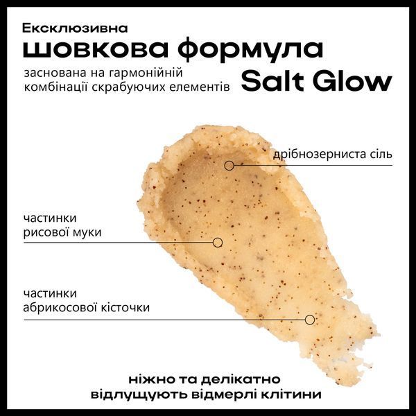 Perfumed scrub for face &laquo;Marshmallow Vanilla&raquo;, 300 g 304187 photo