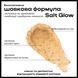Perfumed scrub for face &laquo;Marshmallow Vanilla&raquo;, 300 g 304187 фото 2