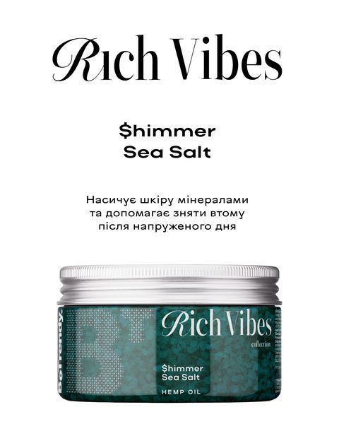 Sea Salt for Bath | Rich Vibes Collection 305238 photo